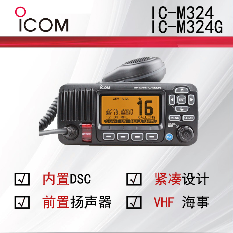 ICOM����ĽIC-M324������_(t��i)